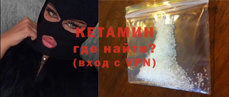 дарк нет как зайти  Бирск  КЕТАМИН ketamine 