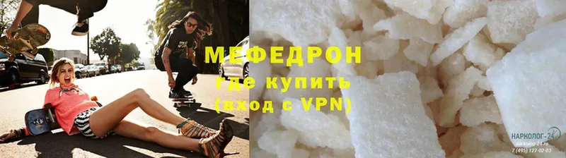 МЯУ-МЯУ VHQ  hydra зеркало  Бирск 